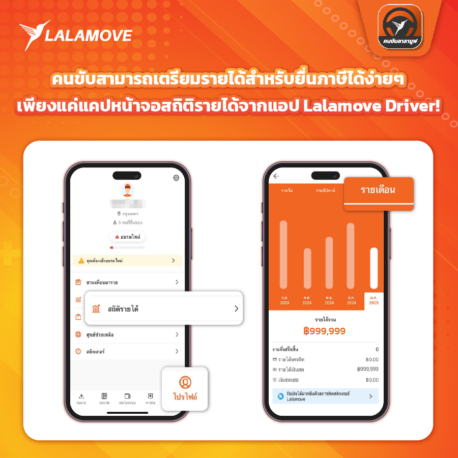 Artboard 2_2 Artboard 2_2