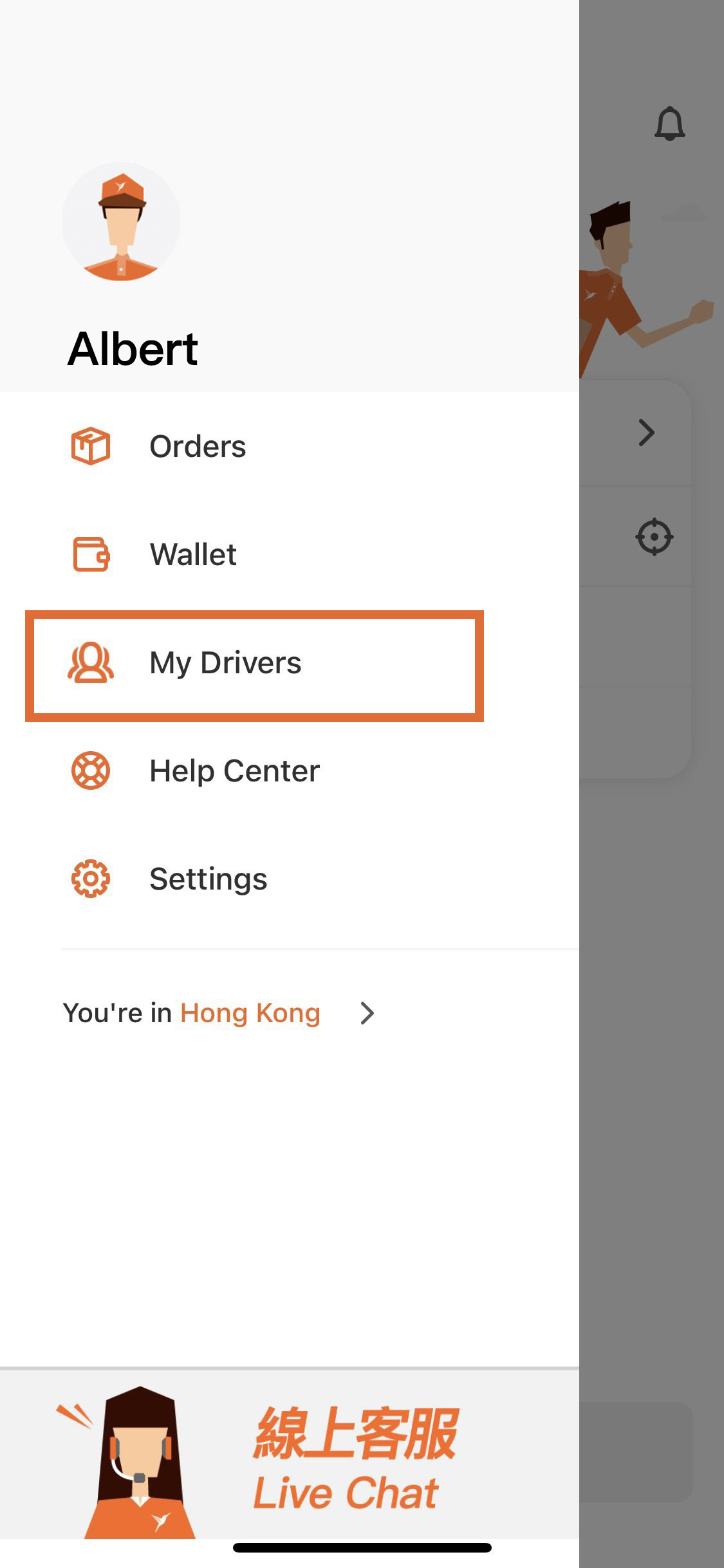 Assigned Driver_Method2_Step1_EN_mod