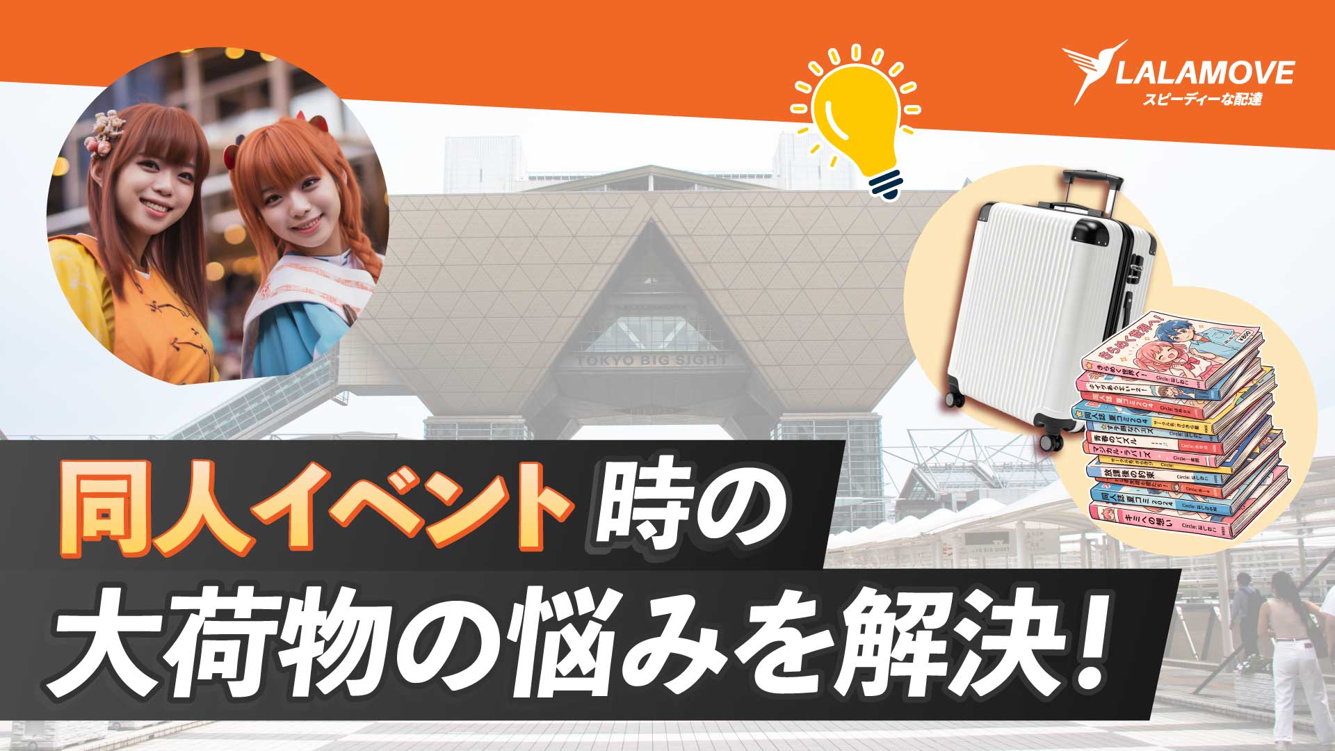 featured image