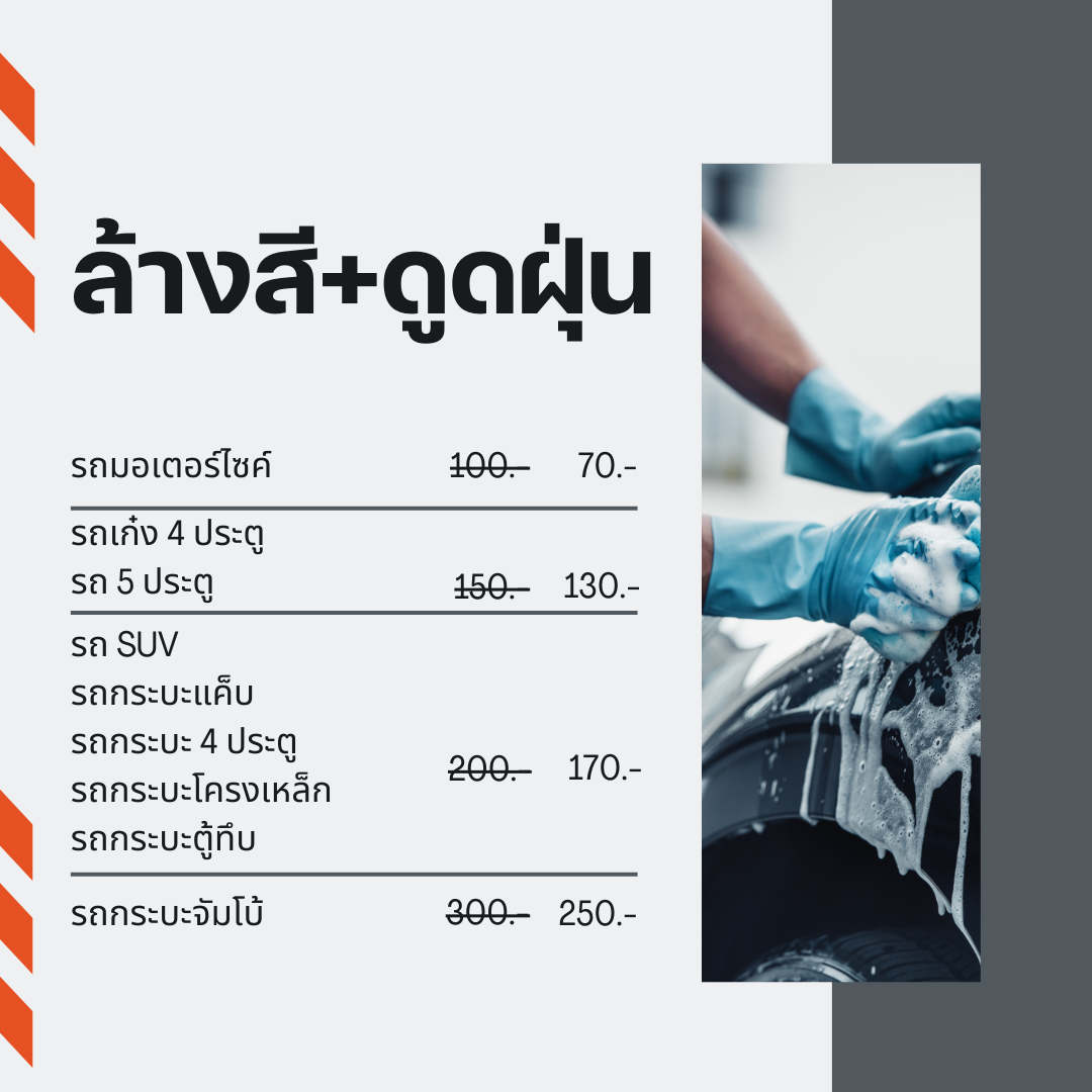 Black And Grey Simple Price List Instagram Post  (1)