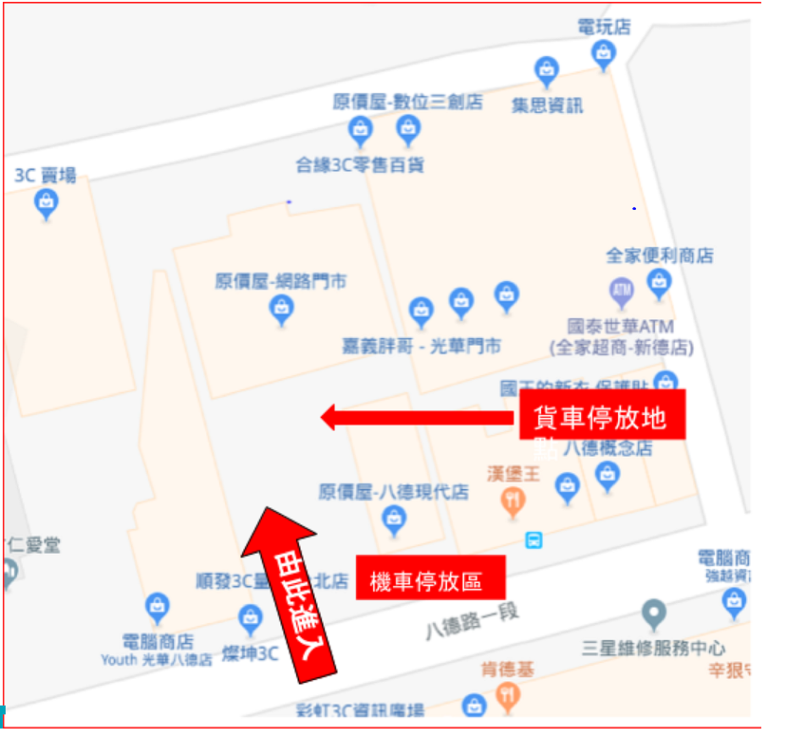 愛上新鮮.png