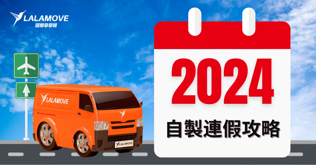 Copy of 一文學識 (2)