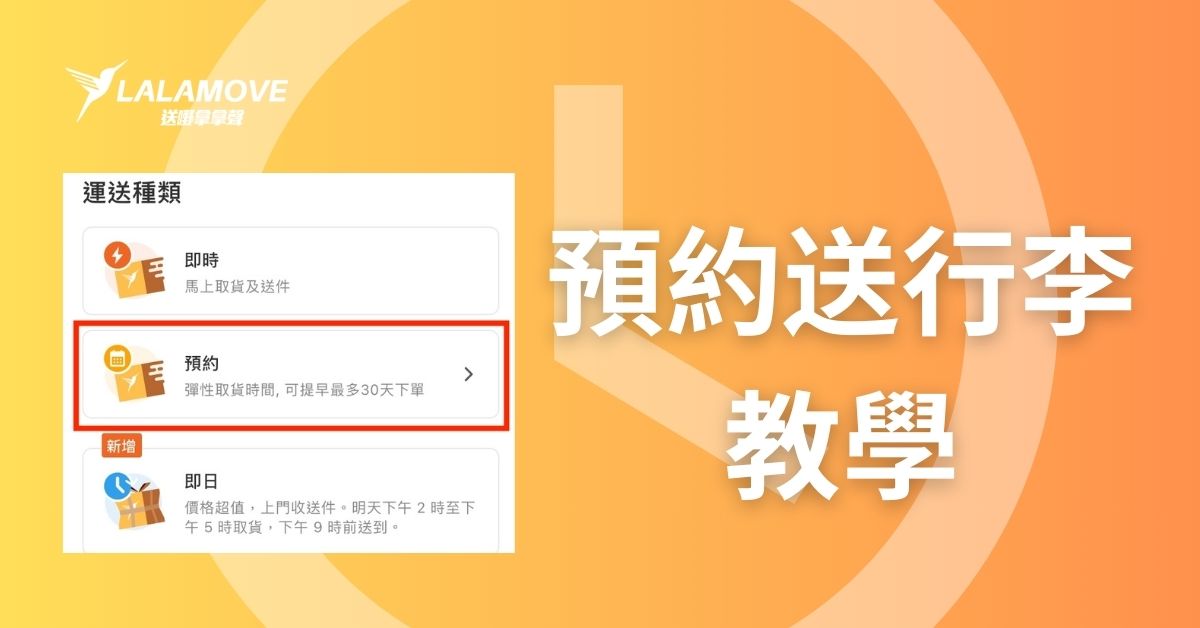 Copy of 一文學識