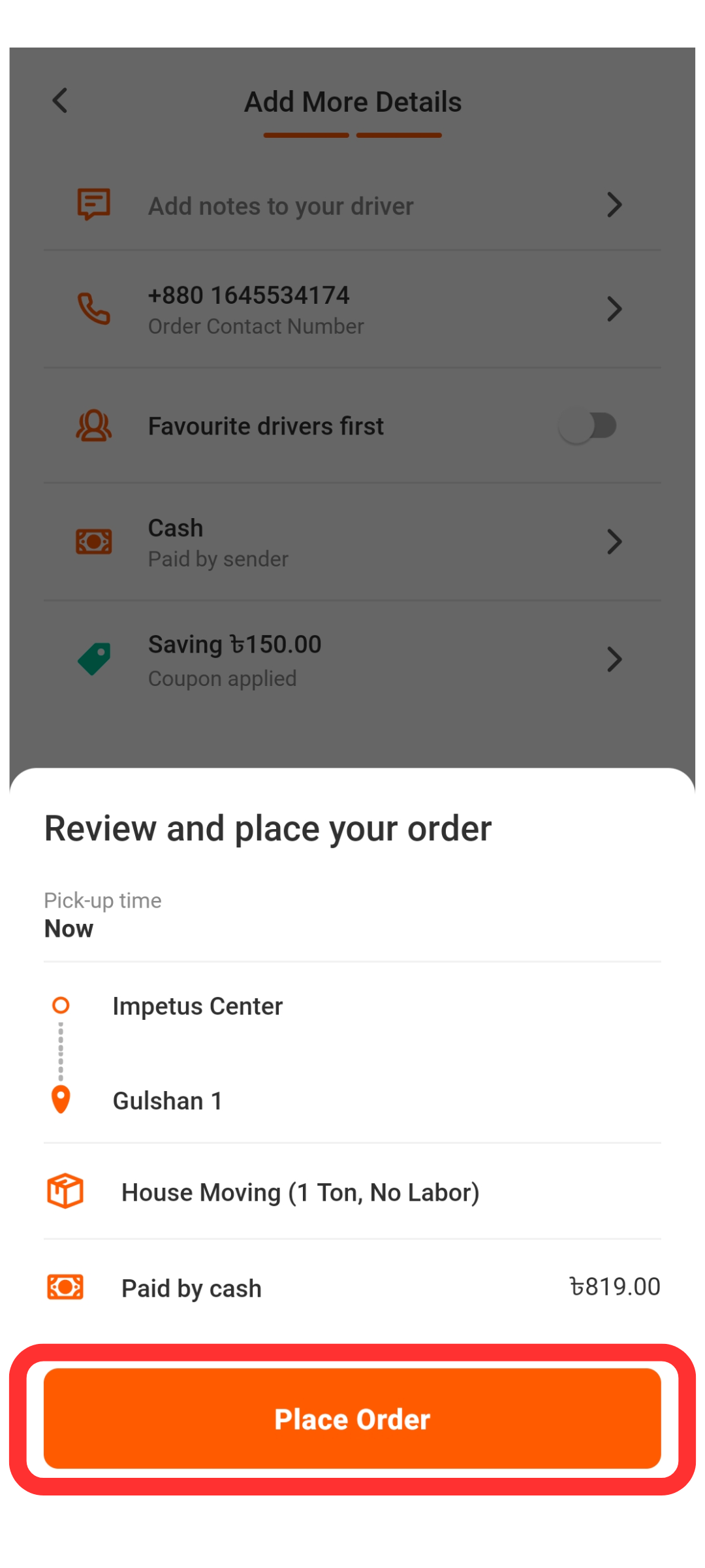 Coupon 5
