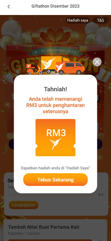 December-Giftathon-AE_mockup_BM
