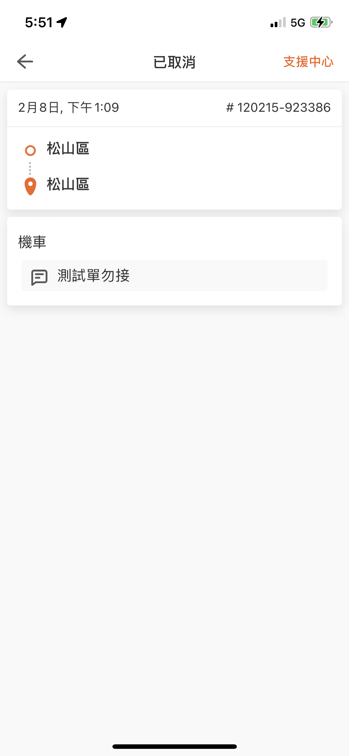DriverAPP1