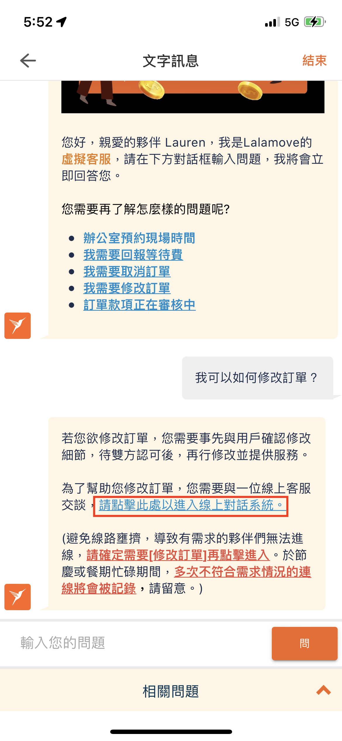 DriverAPP5