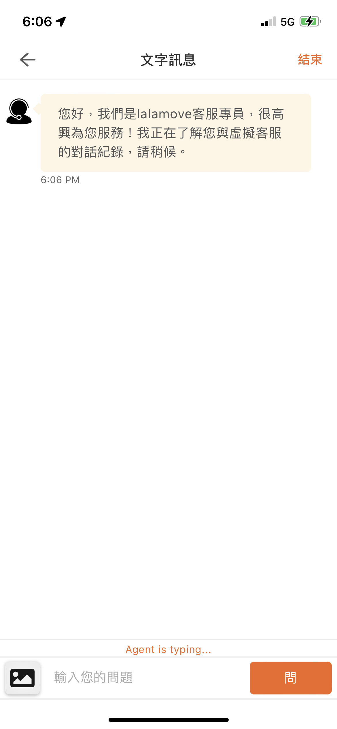 DriverAPP6