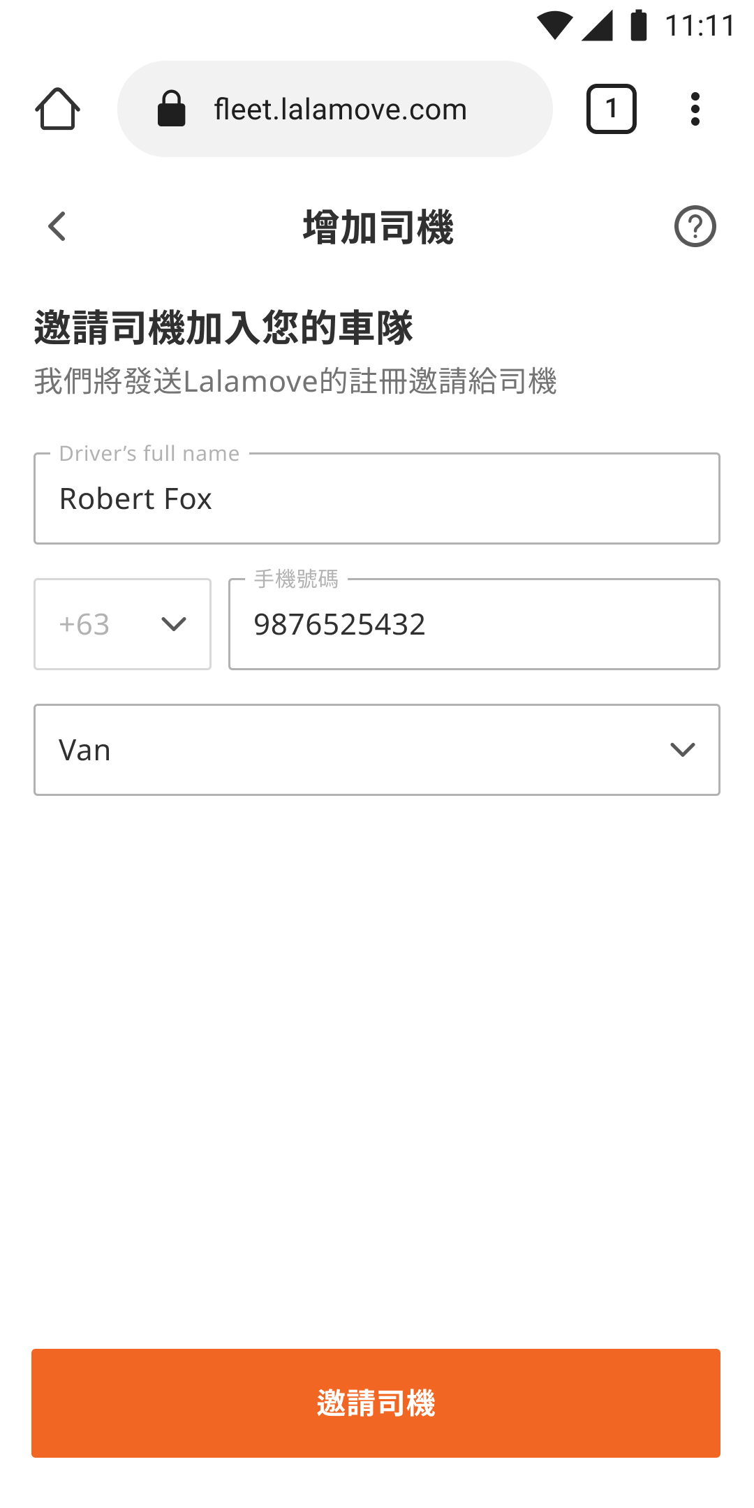 Form - Invite Driver