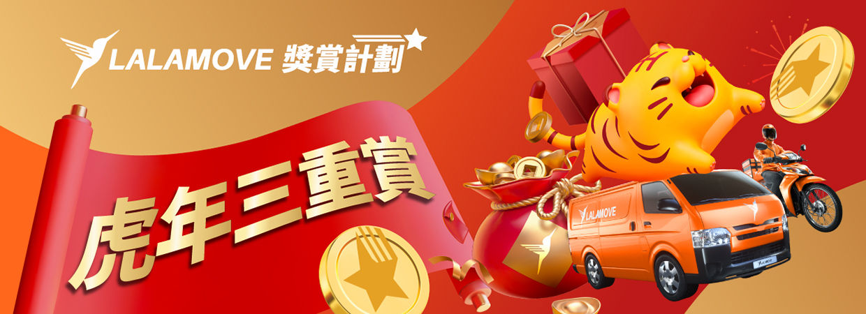 HK_eDM_Rewards_Banner_20220107_1240x450