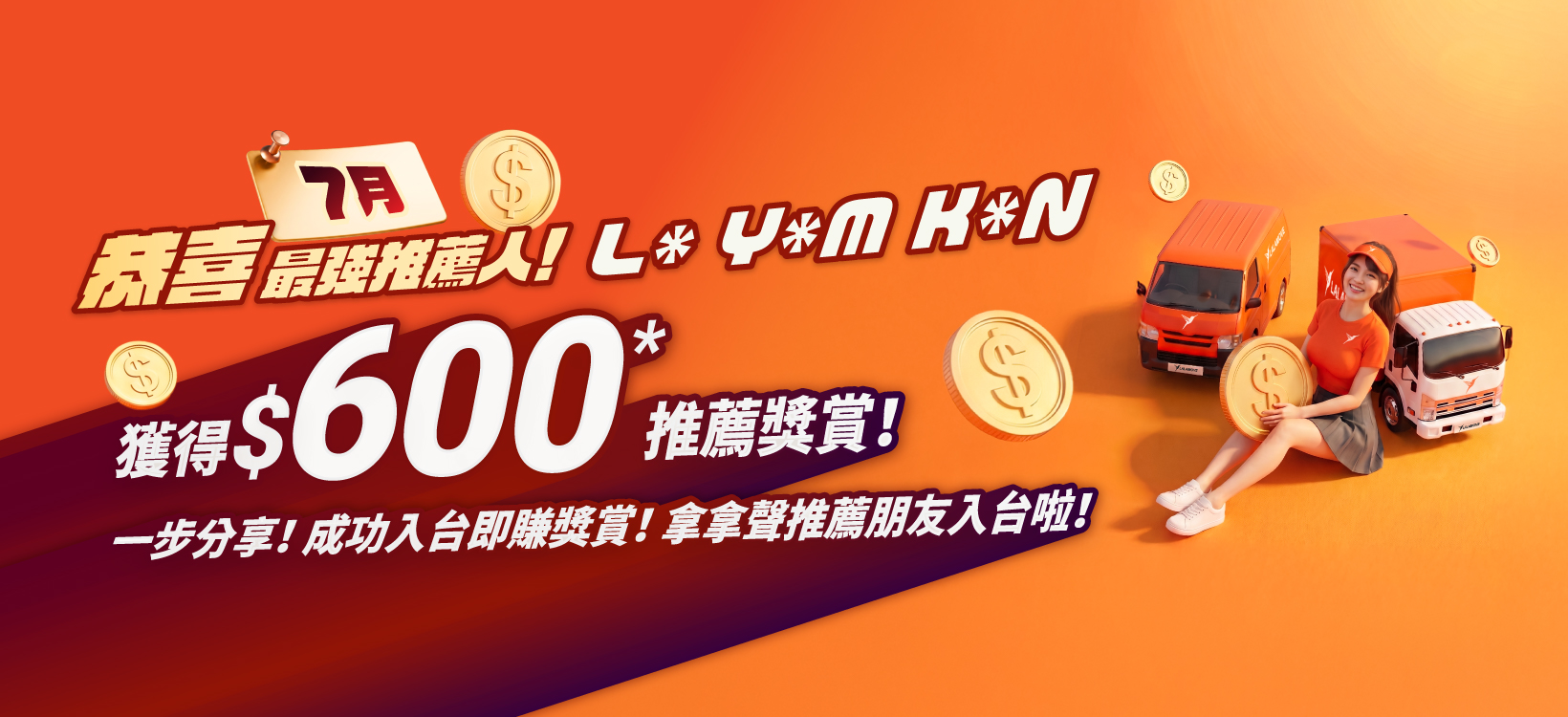 HK_fb_Ad_DriverReferralDriver_Test_20260521_1640x750 TC Result HK_fb_Ad_DriverReferralDriver_Test_20260521_1640x750 TC Result