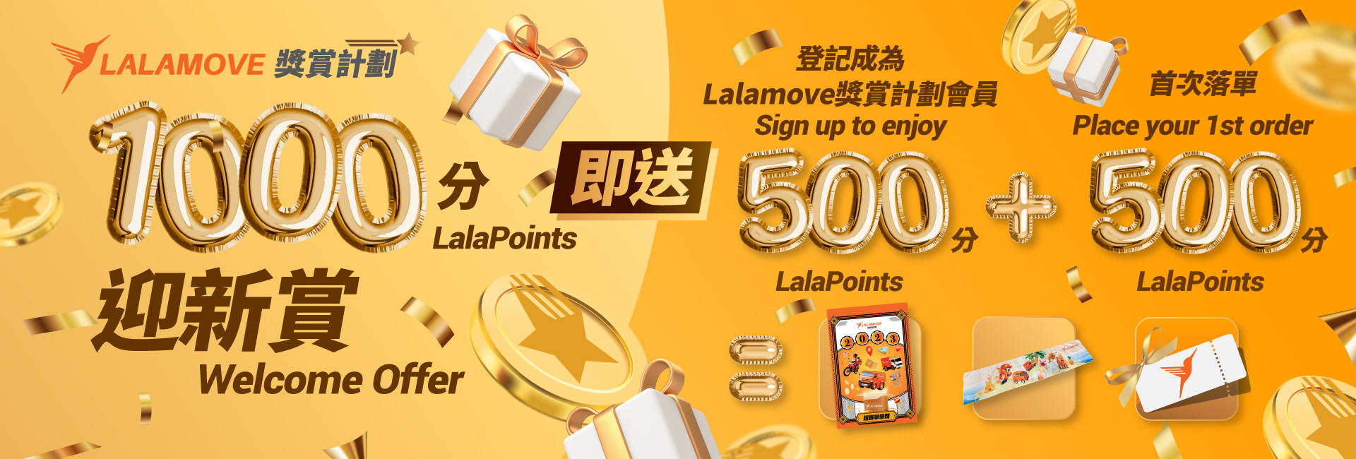 HK_fb_Ad_Rewards_Dec_20221124F_1920x650