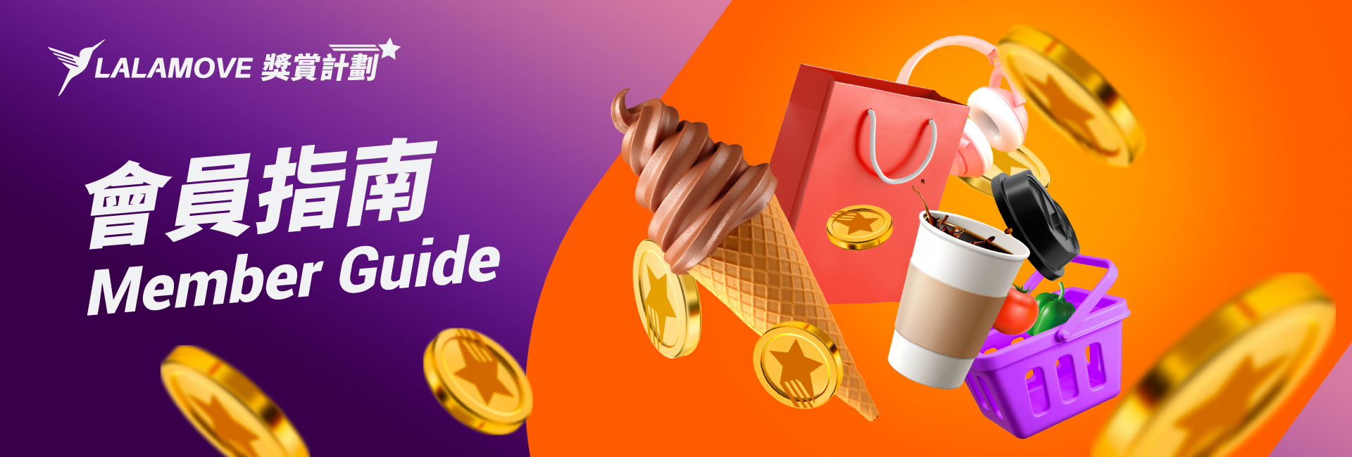 HK_fb_Ad_Rewards_MemberGuide_20230630-1 HK_fb_Ad_Rewards_MemberGuide_20230630-1