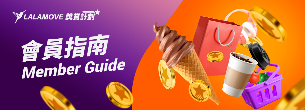 HK_fb_Ad_Rewards_MemberGuide_20230630_1240x450