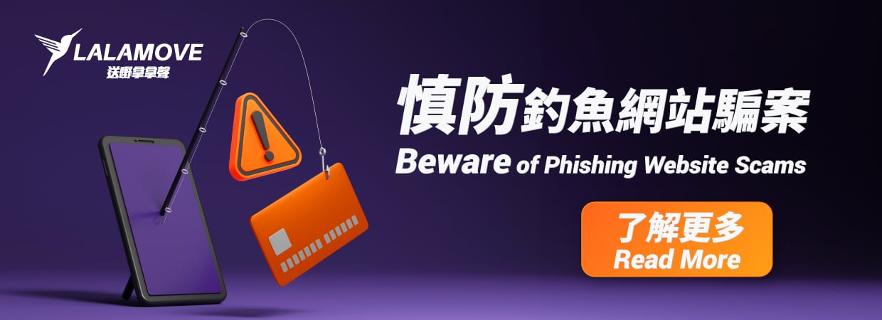 HK_fb_ad_phishing_20230912 (3)