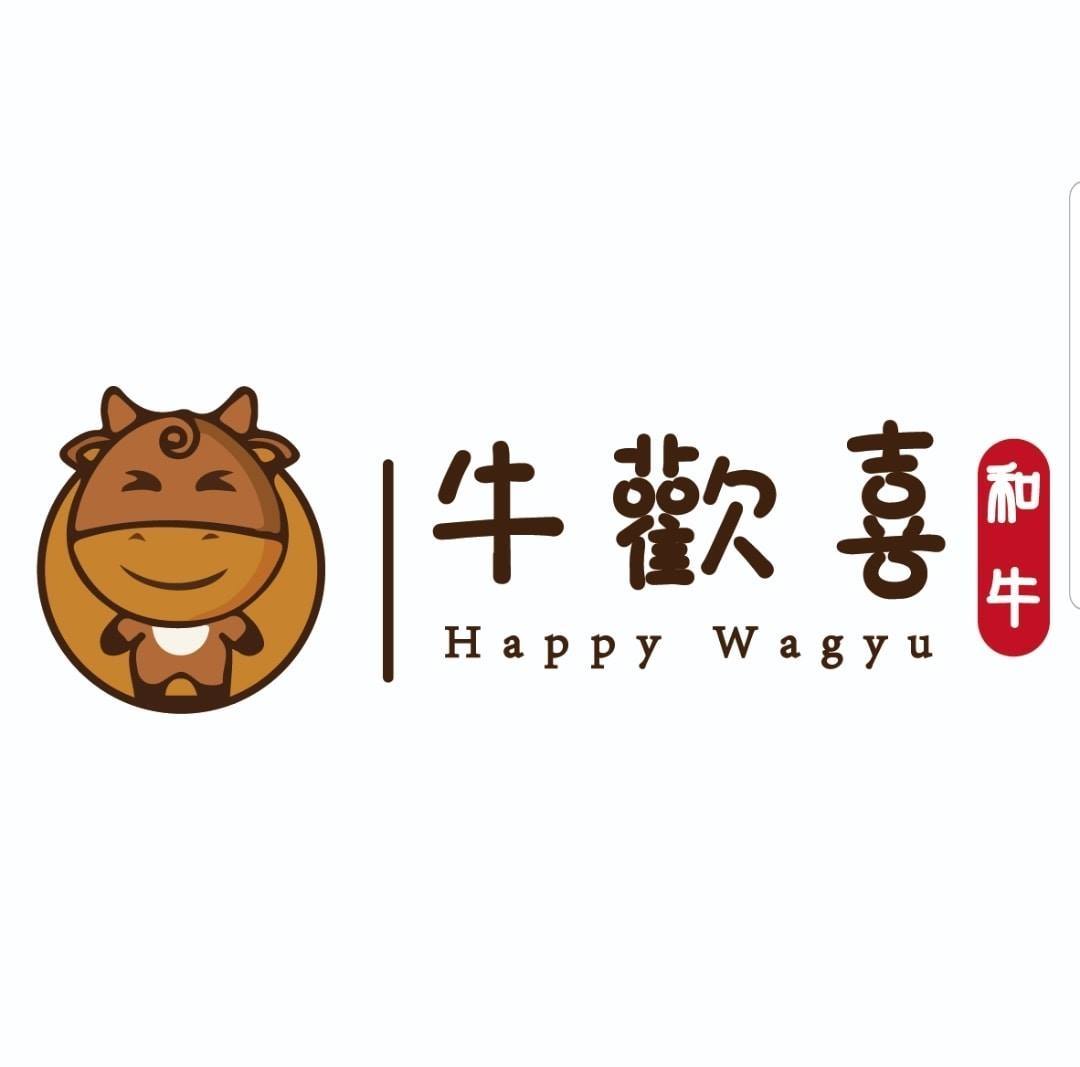 HappyWagyu 牛歡喜