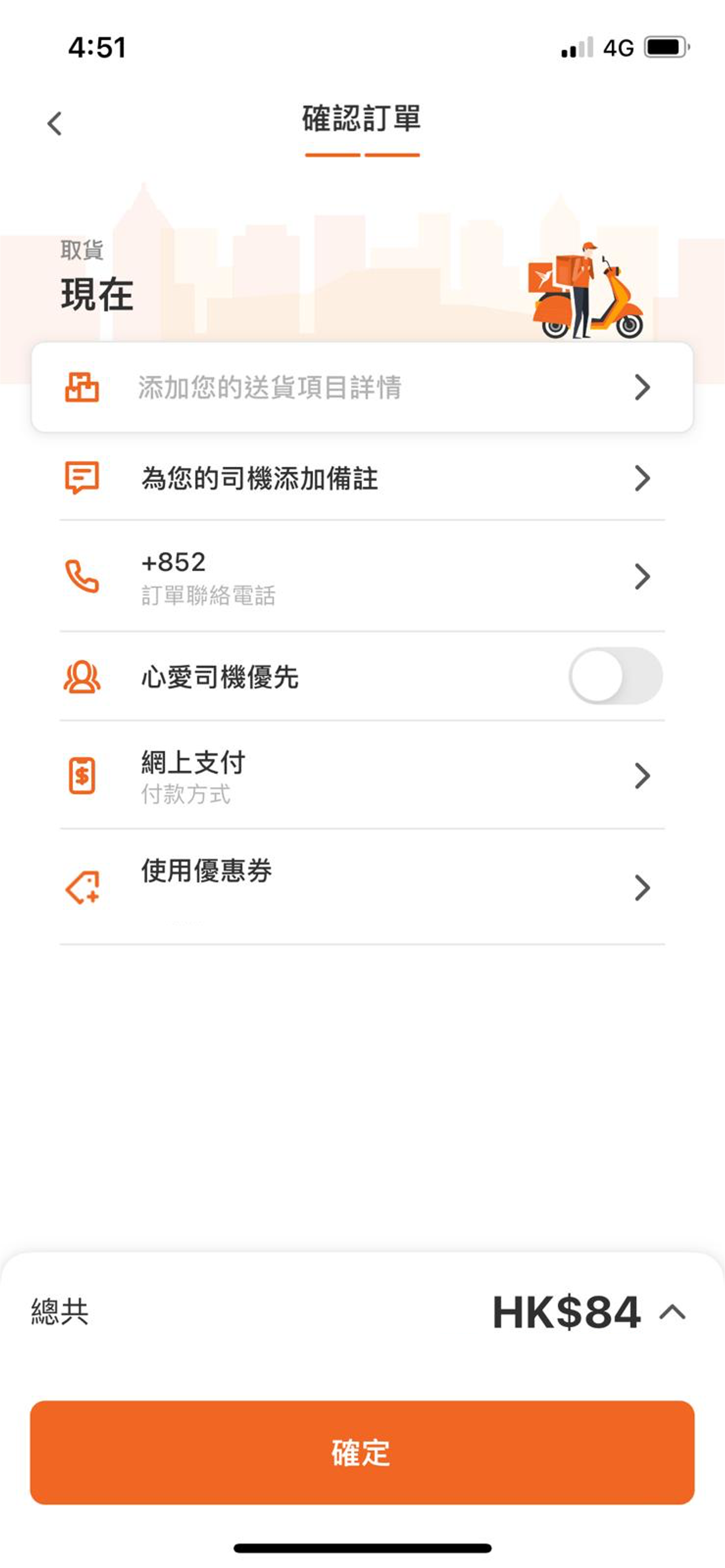 Help Buy ZH 3