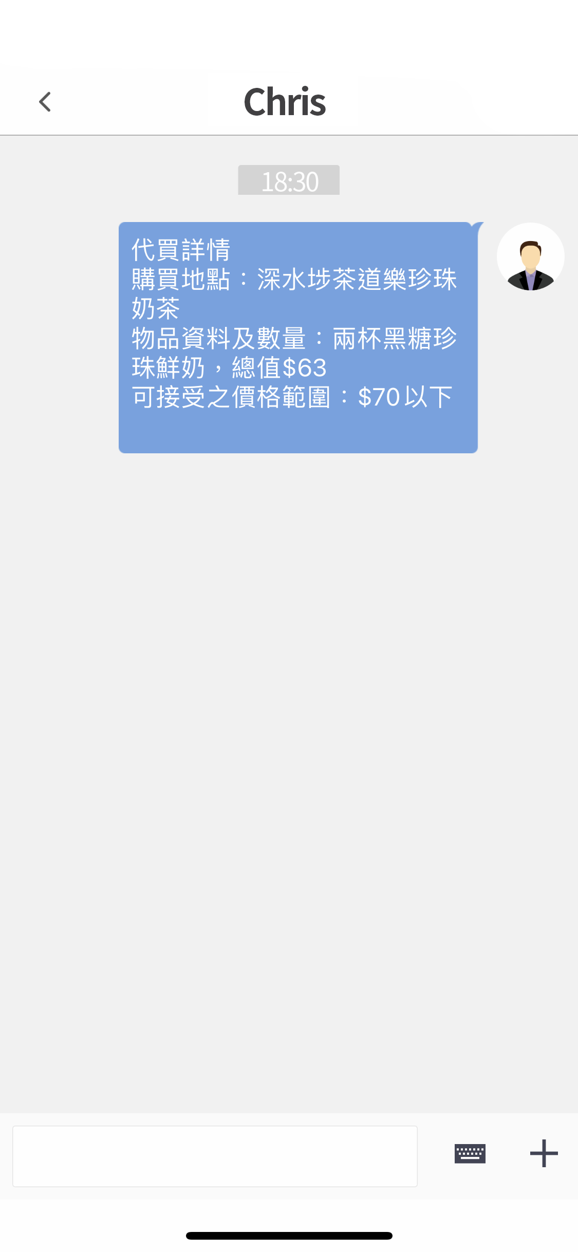 Help Buy ZH_Step5
