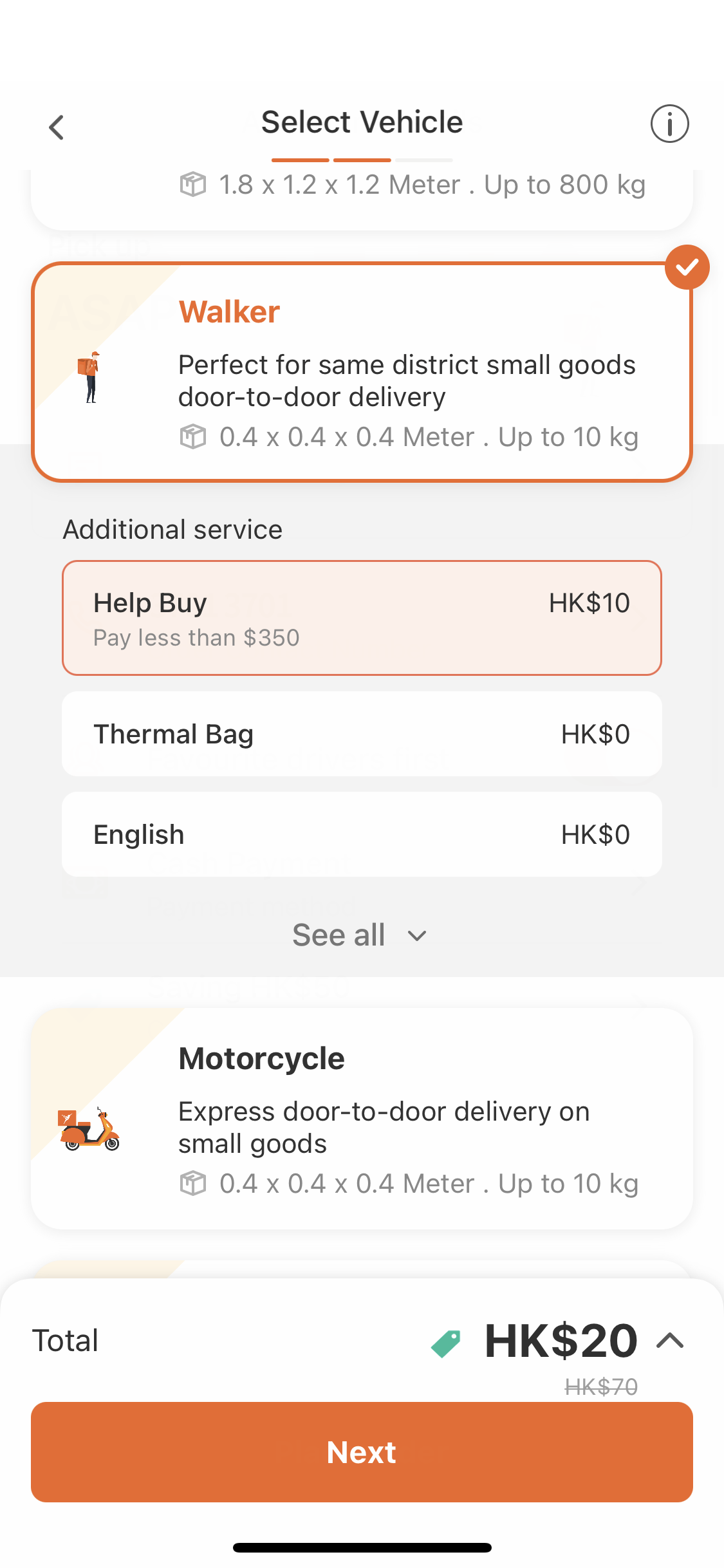 Help Buy_EN Step2