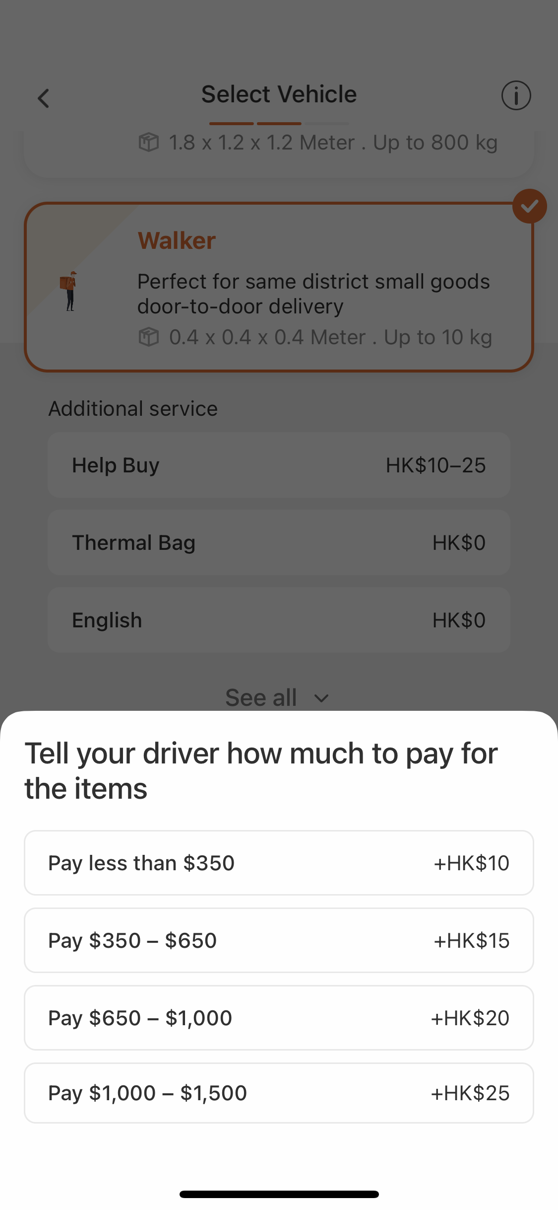 Help Buy_EN Step3