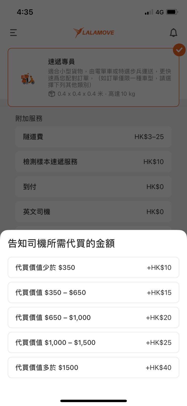 Help buy ZH 2
