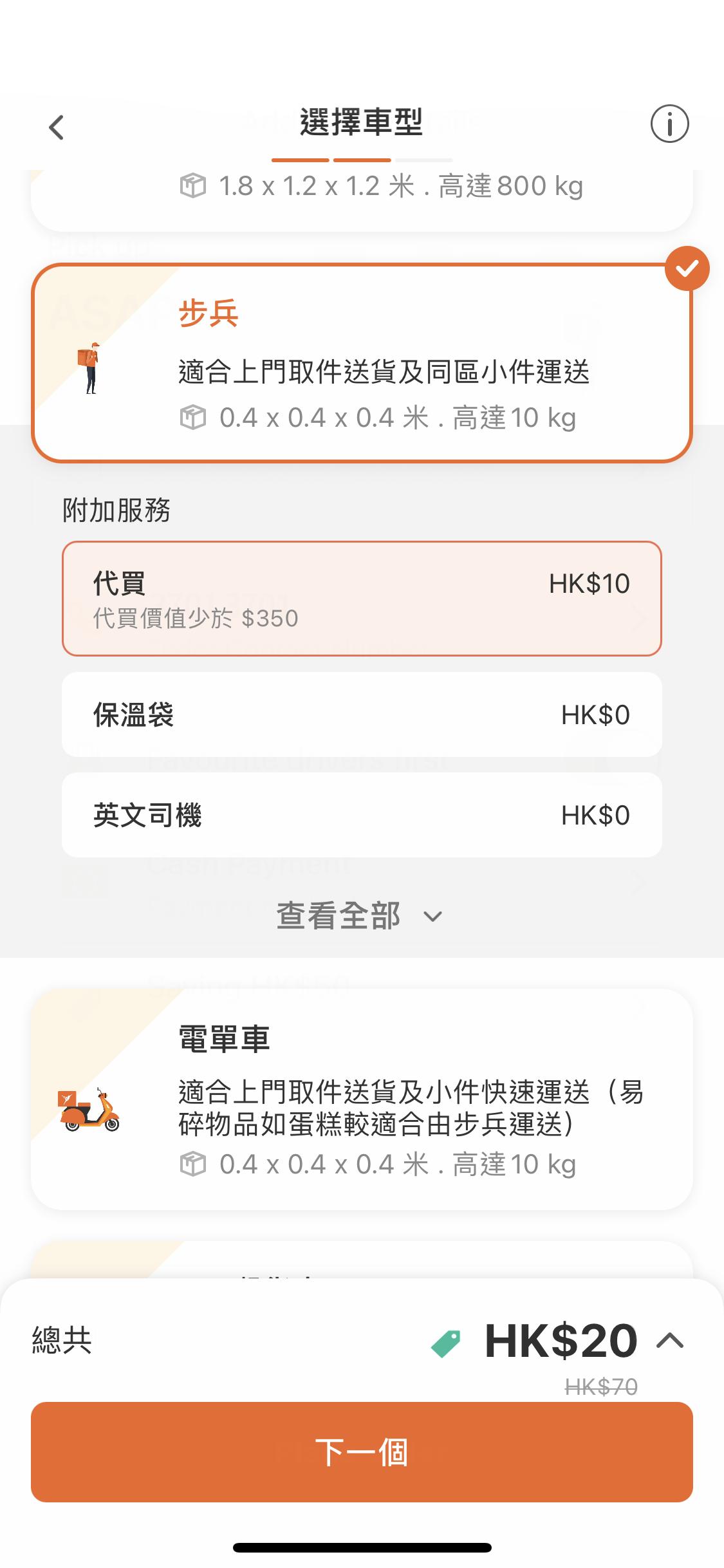Help buy ZH_Step2