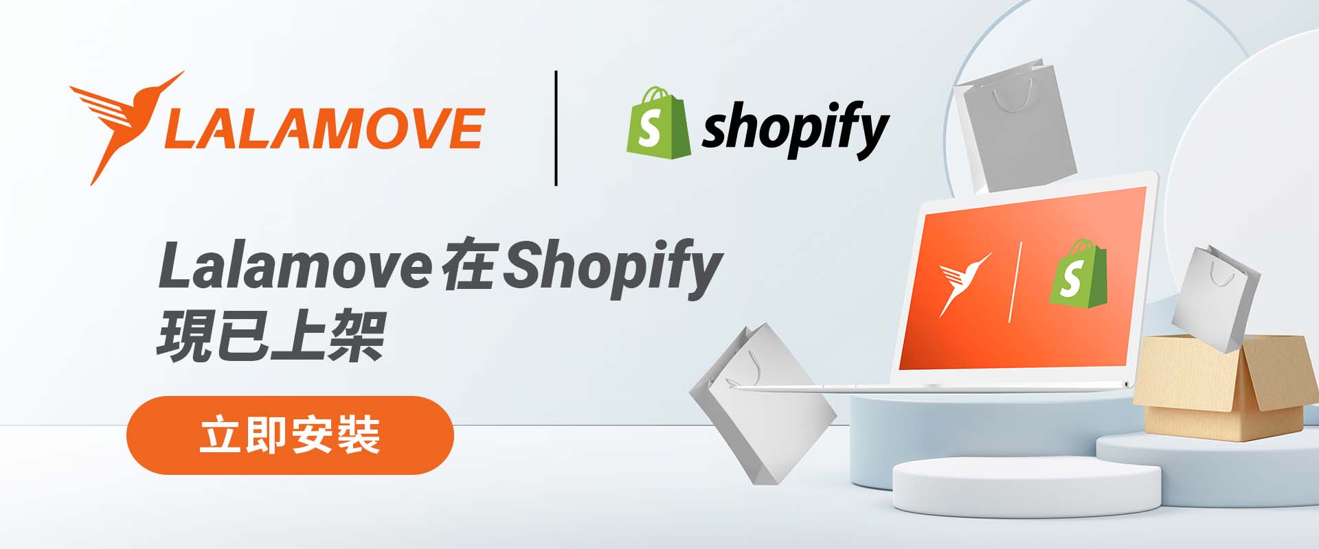 Hero banner_1920x800_TC