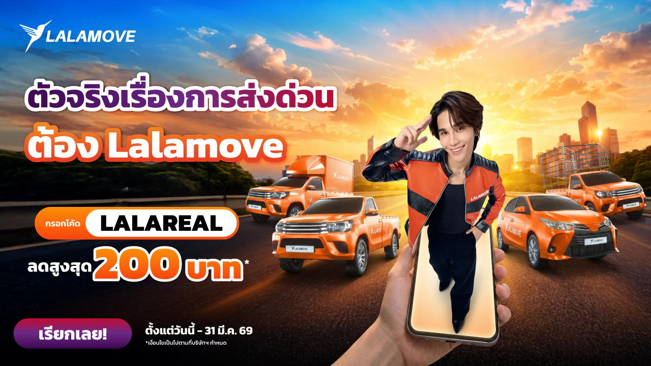 JEFF LALAREAL_Landing JEFF LALAREAL_Landing