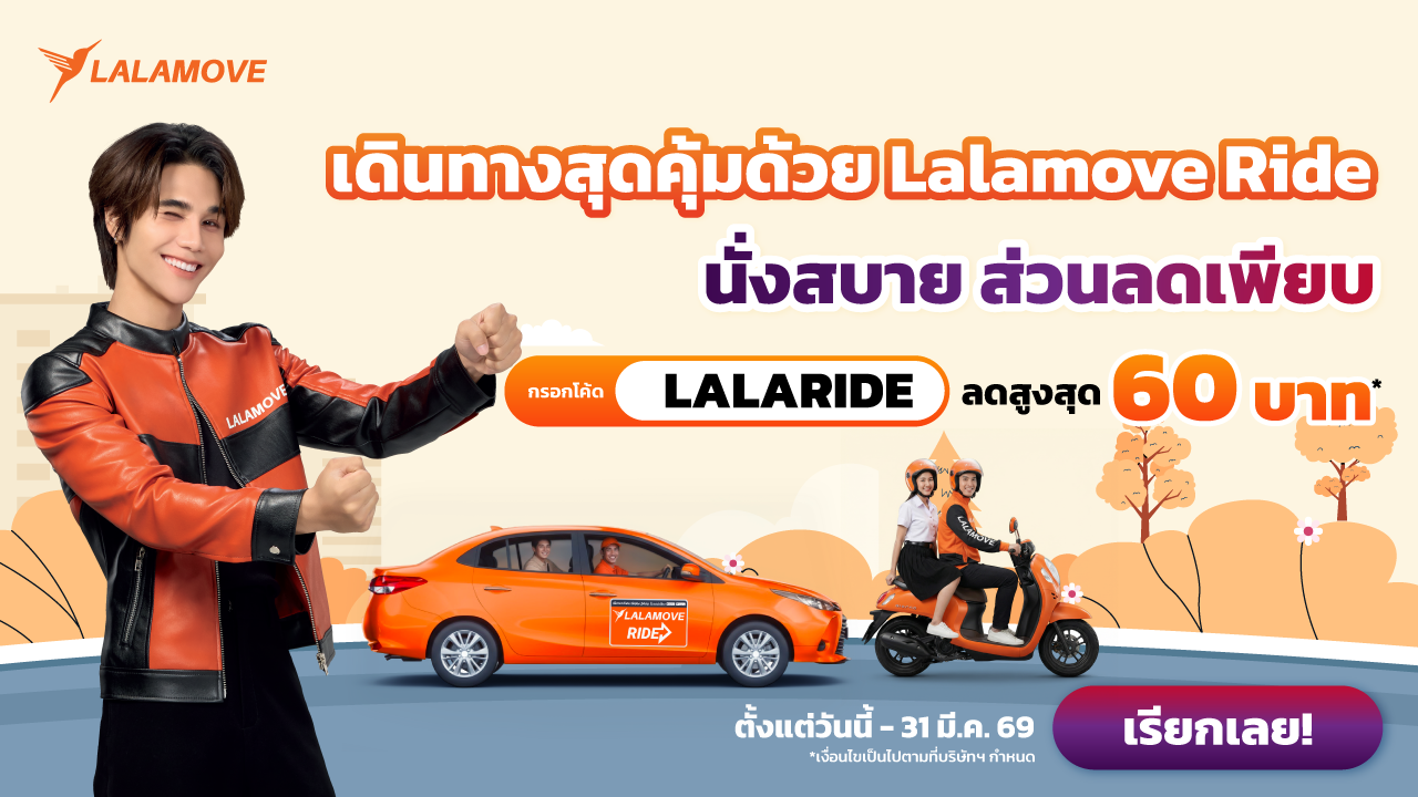 JEFF LALARIDE_Landing JEFF LALARIDE_Landing