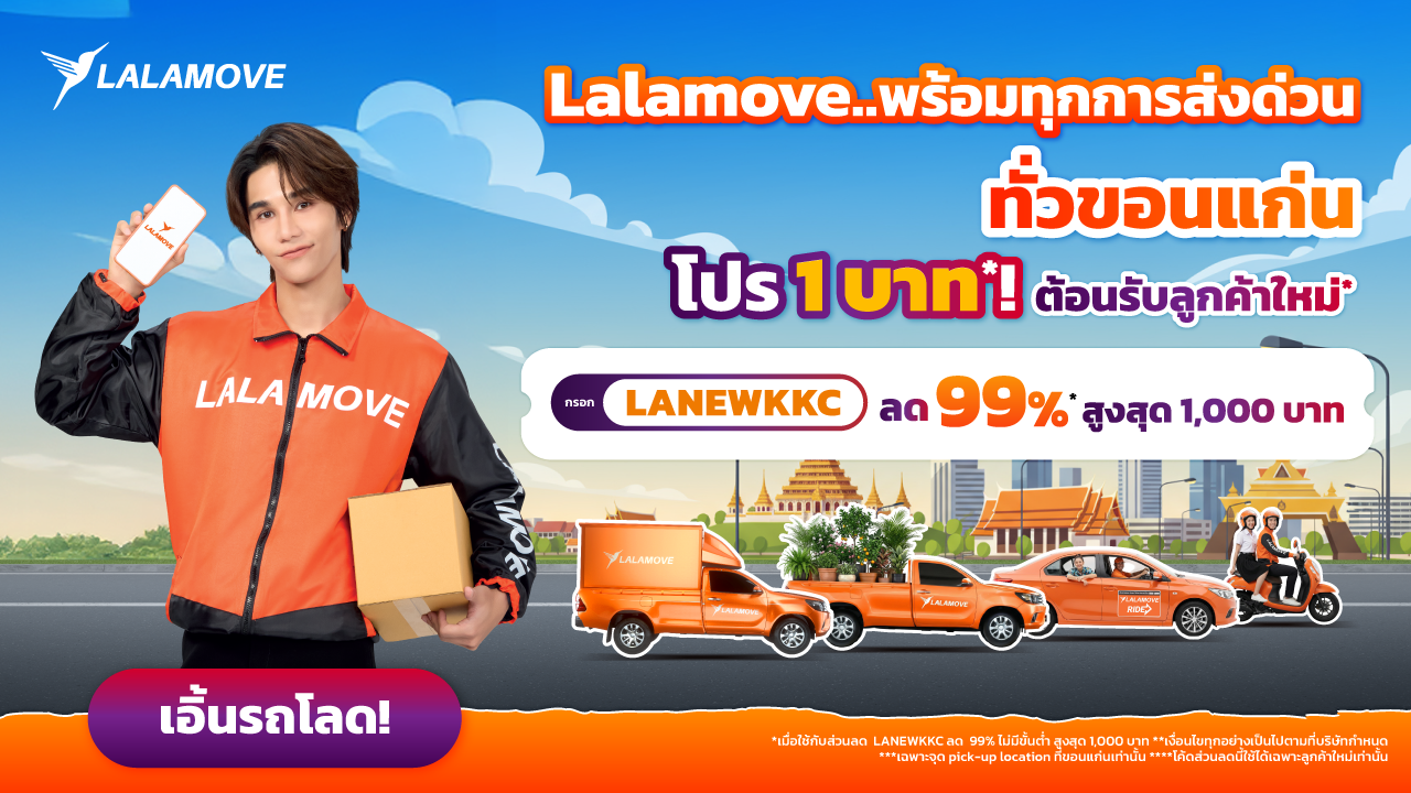 JEFF LANEWKKC_Landing JEFF LANEWKKC_Landing