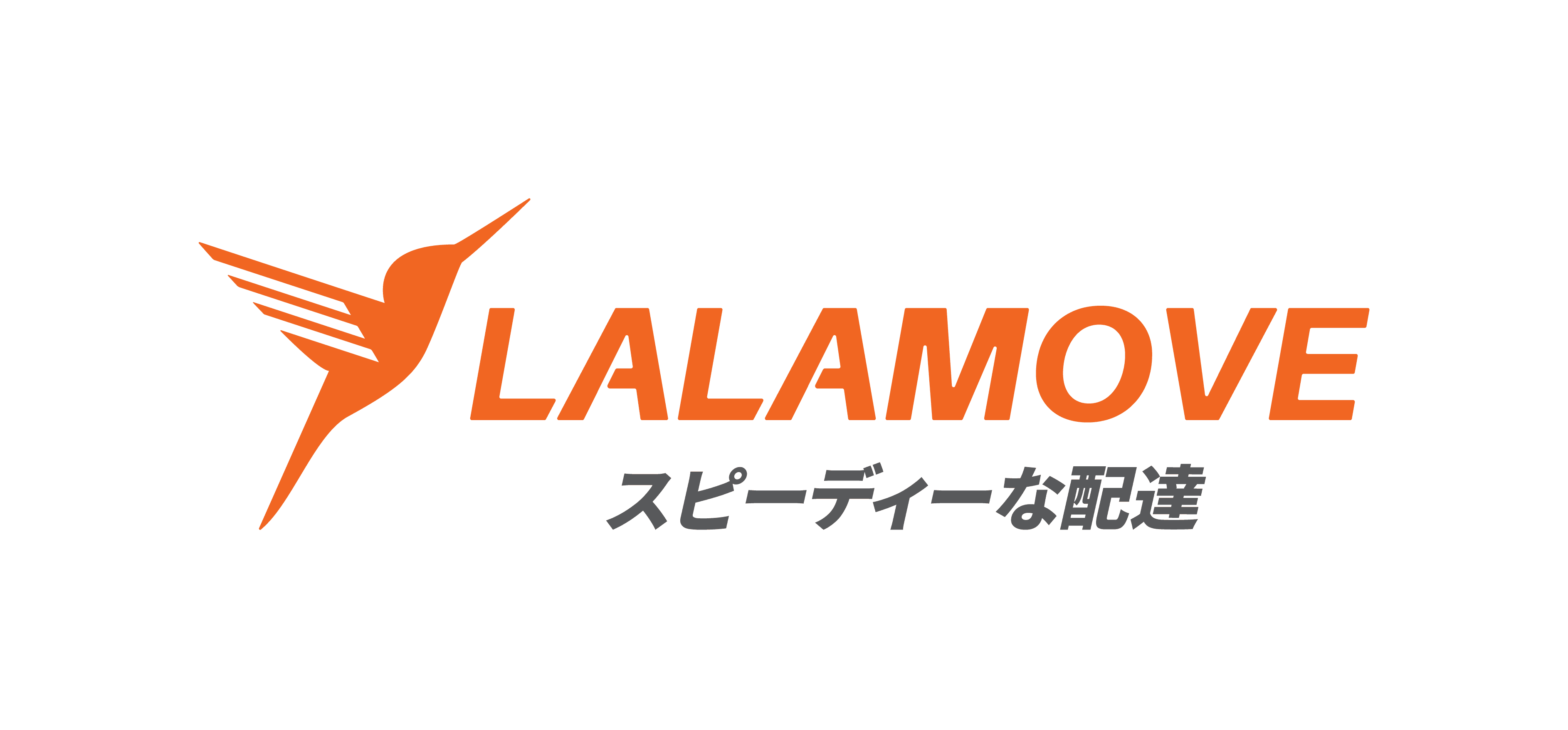 JP_Logo with tagline with clear space guide_Horizontal (1)