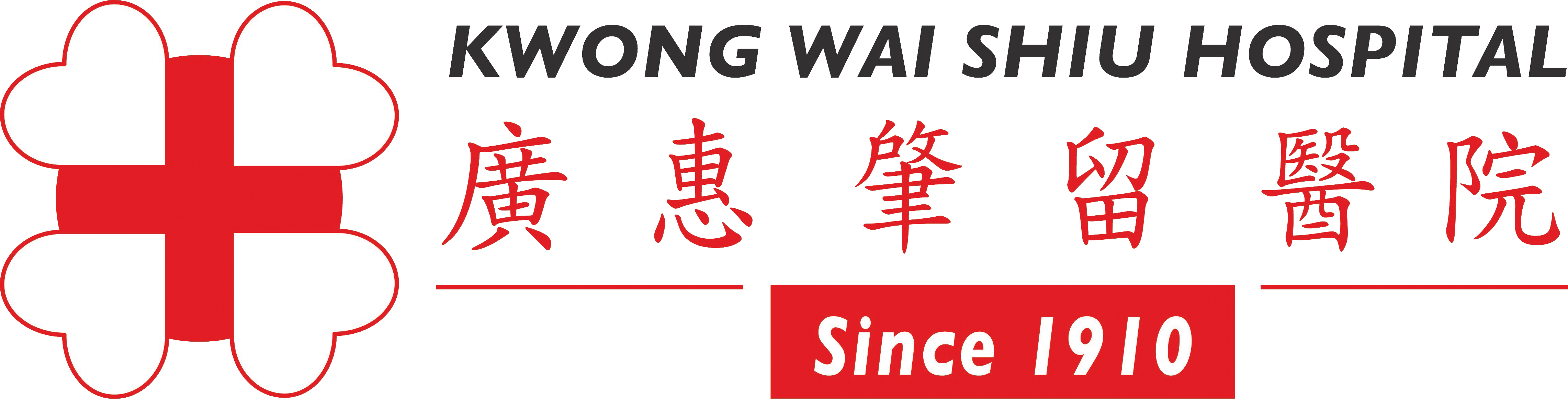 Kwong Wai Shiu Hospital (KWSH)