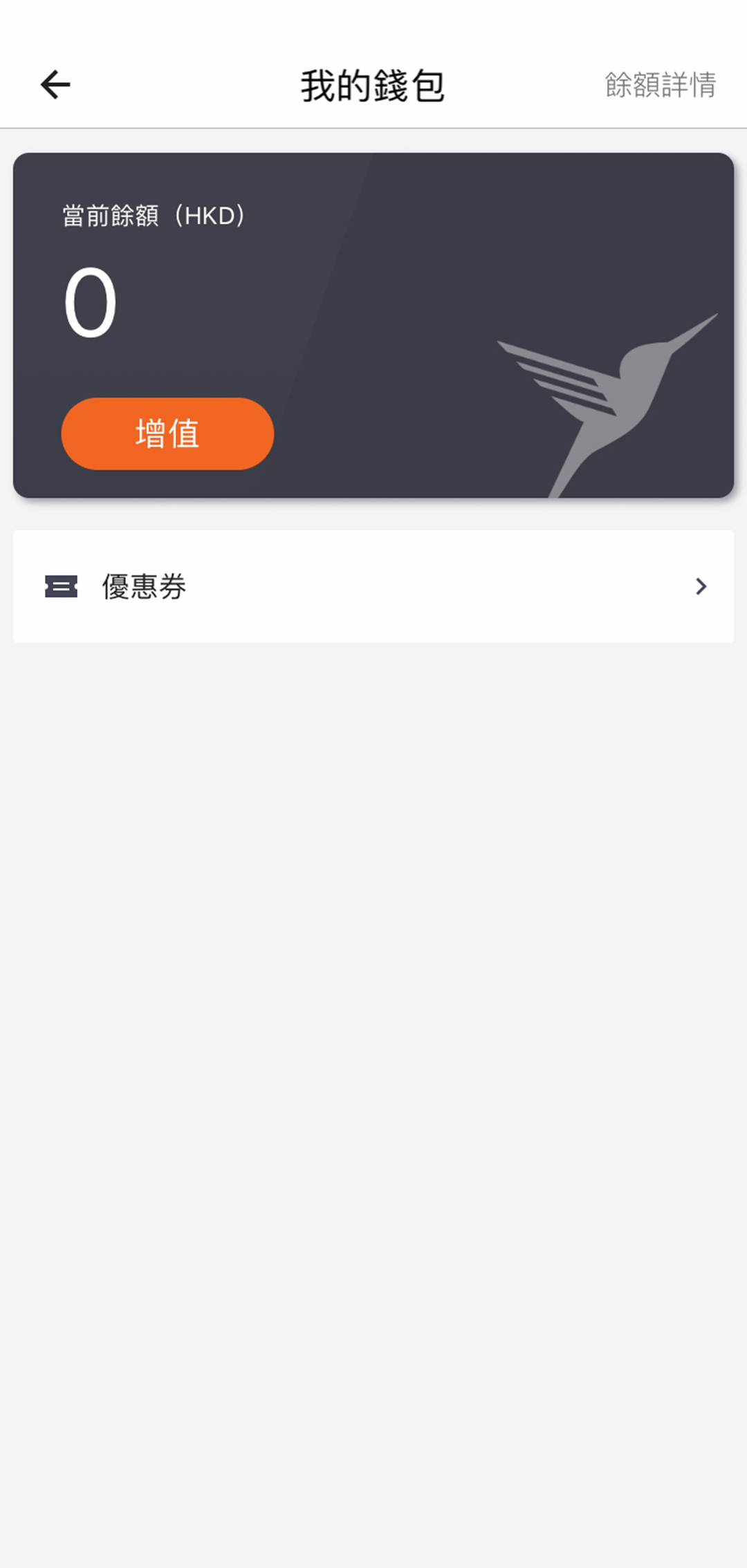 LALAJOY step 2