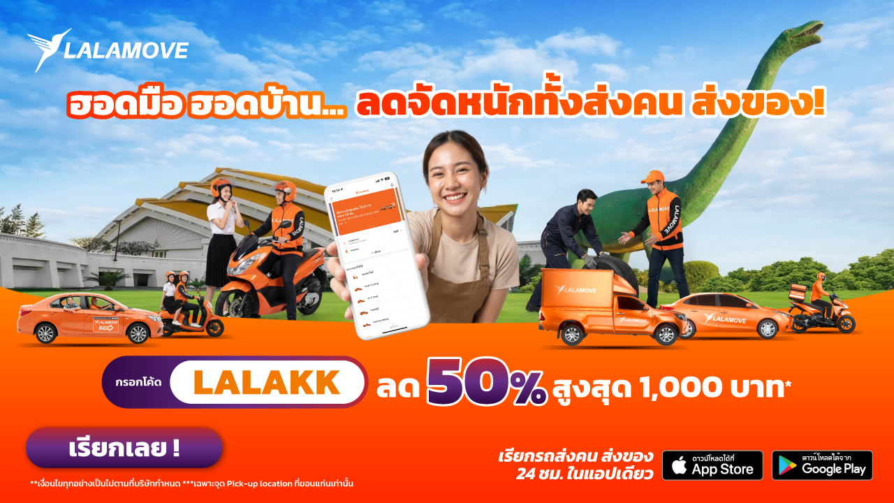 LALAKK Resize for In-App, EDM_Landing LALAKK Resize for In-App, EDM_Landing