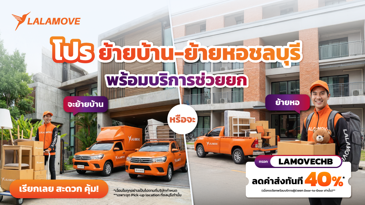 LAMOVECHB KV + In-Apps_Landing