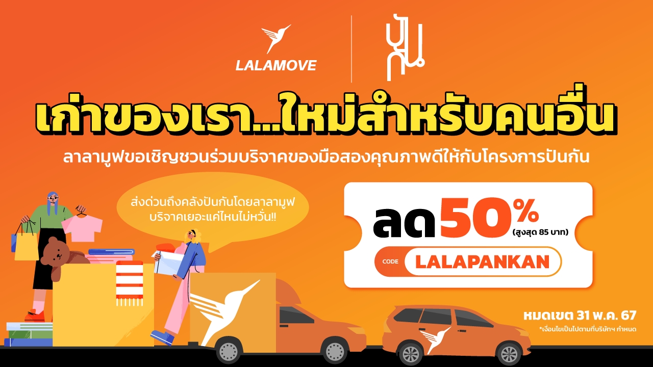 LLMxPANKAN Landing page