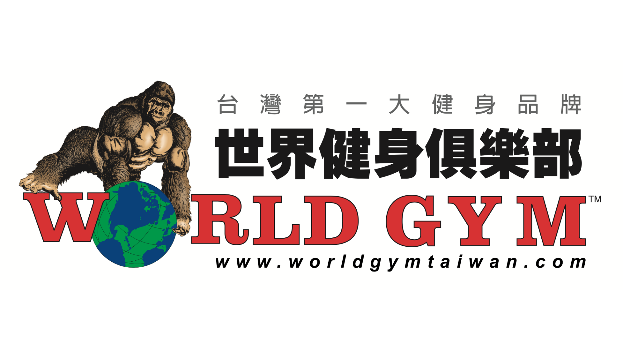 WorldGym世界健身