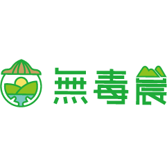 LOGO_無毒農-1