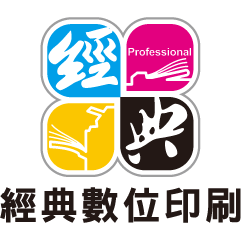 LOGO_經典數位印刷-1
