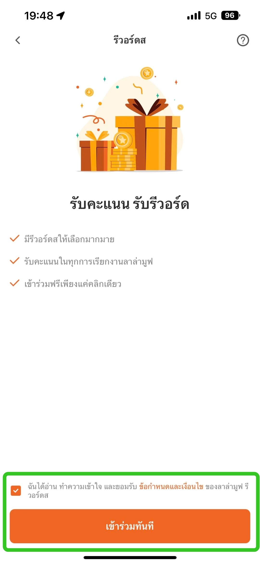 LYT Registration_step 2
