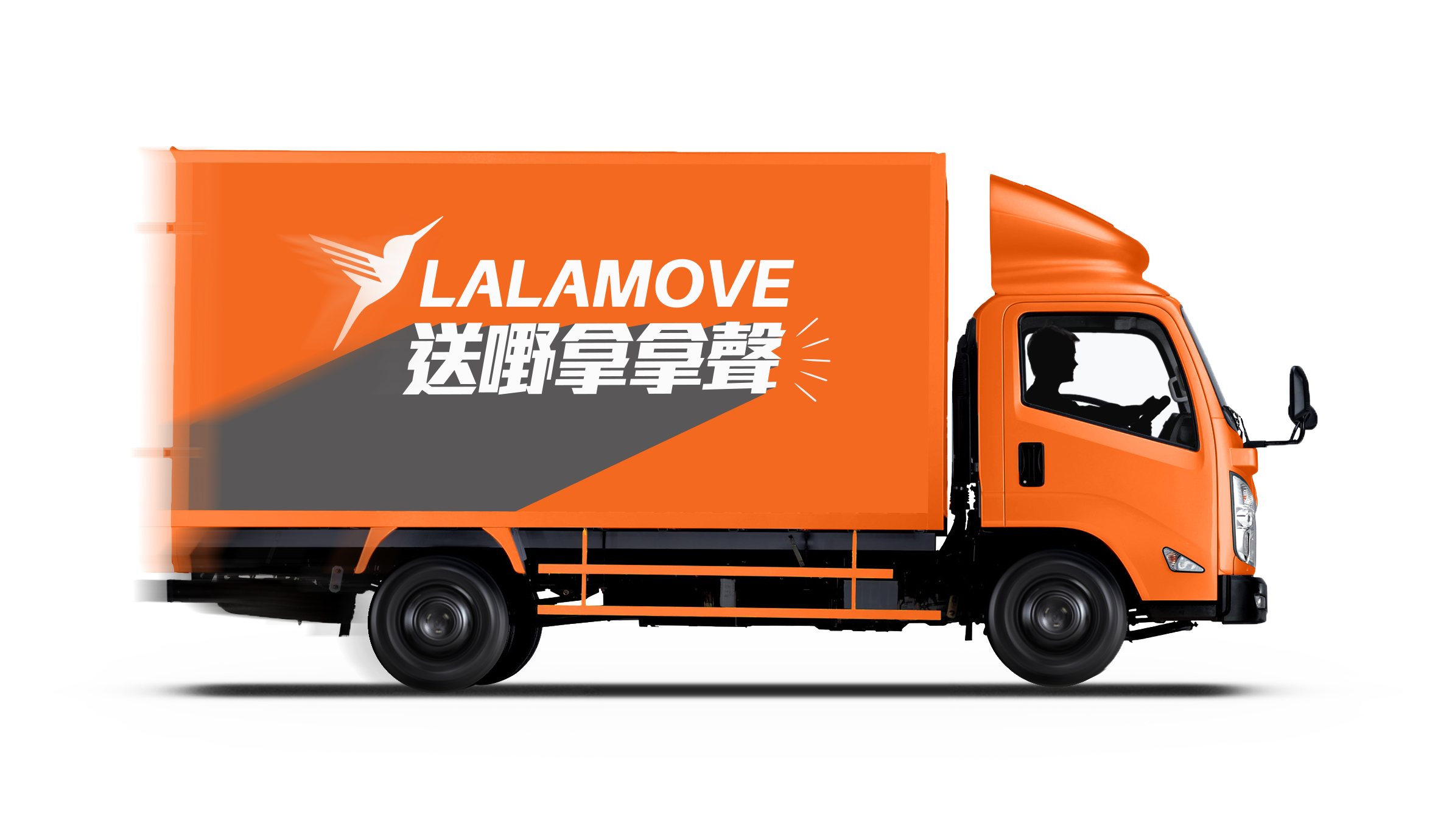 Lalamove Hong Kong Same Day Delivery Courier And Van Hire Services