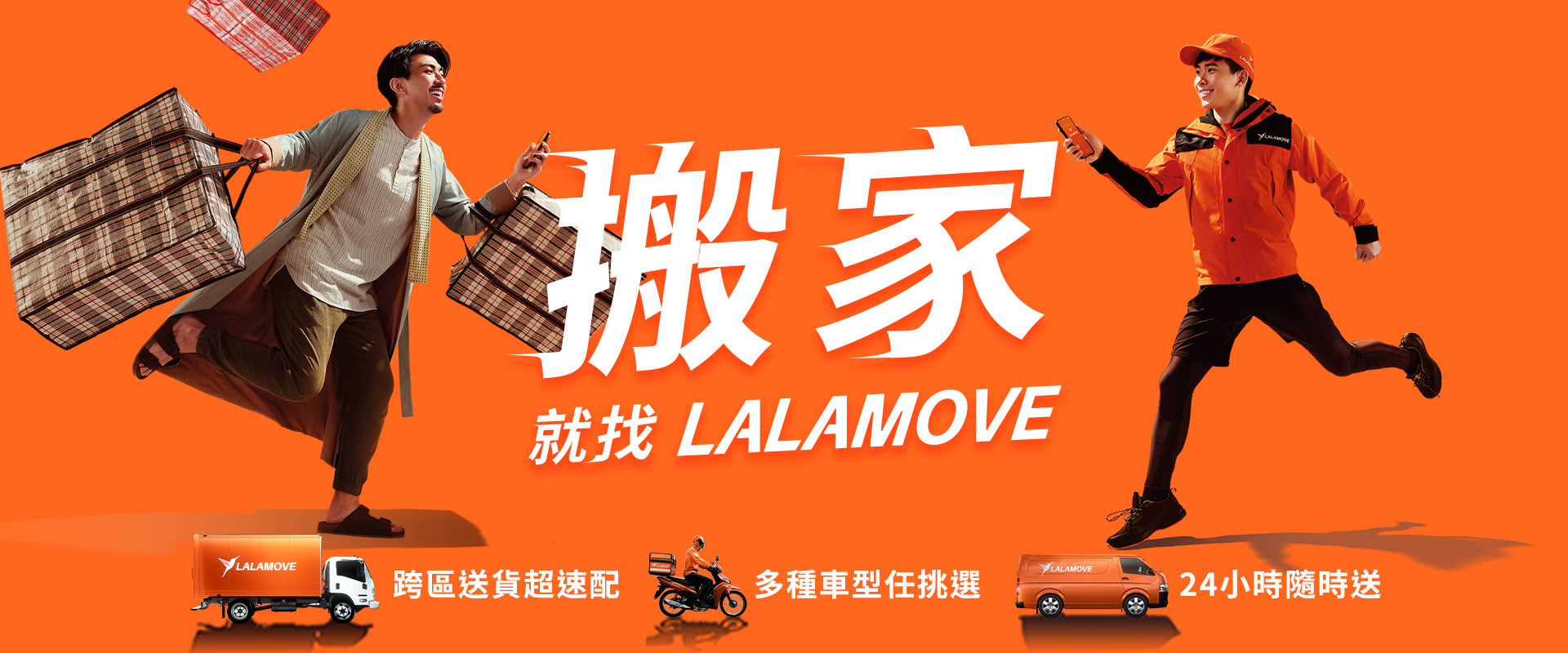 Landing page Cover-1920x800 Landing page Cover-1920x800