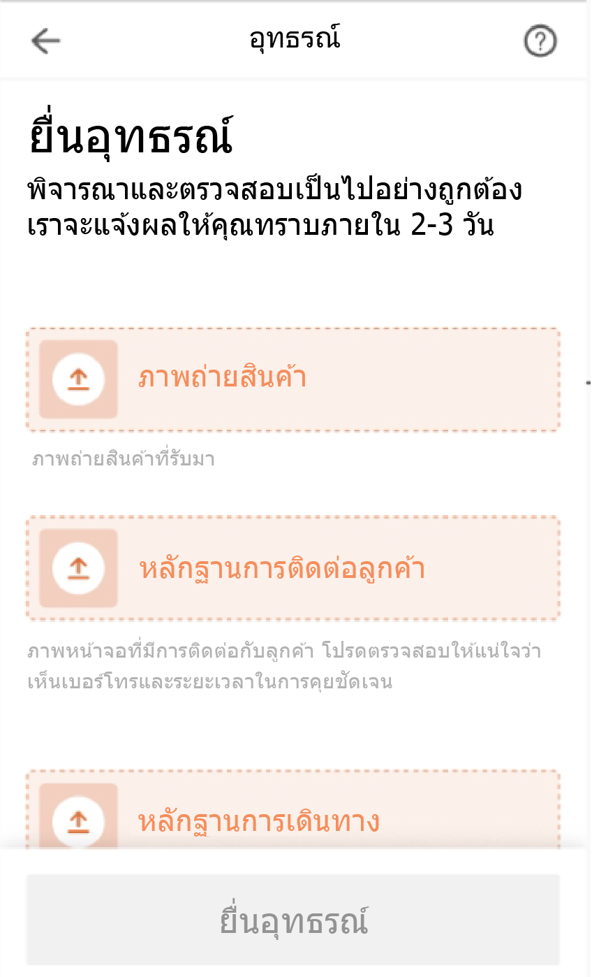 Landing page banner4-1