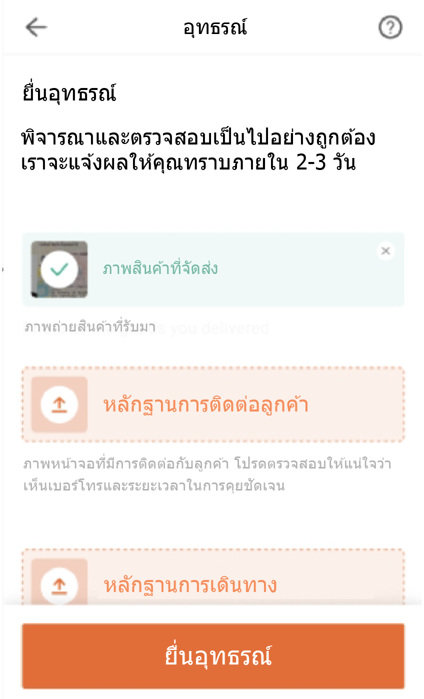 Landing page banner6