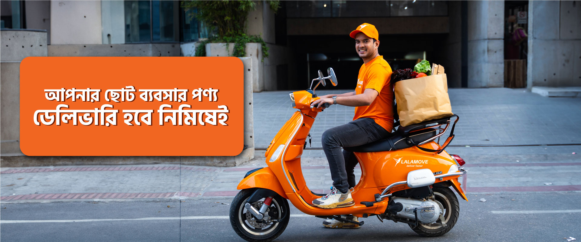 Landing-page-generic_2w-banner-1