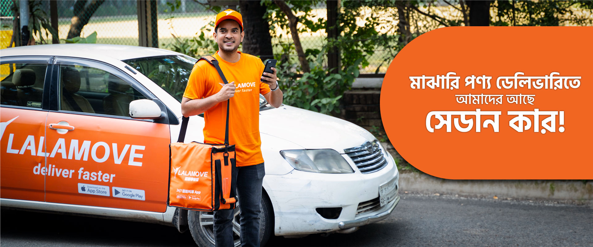 Landing-page-generic_sedan-1