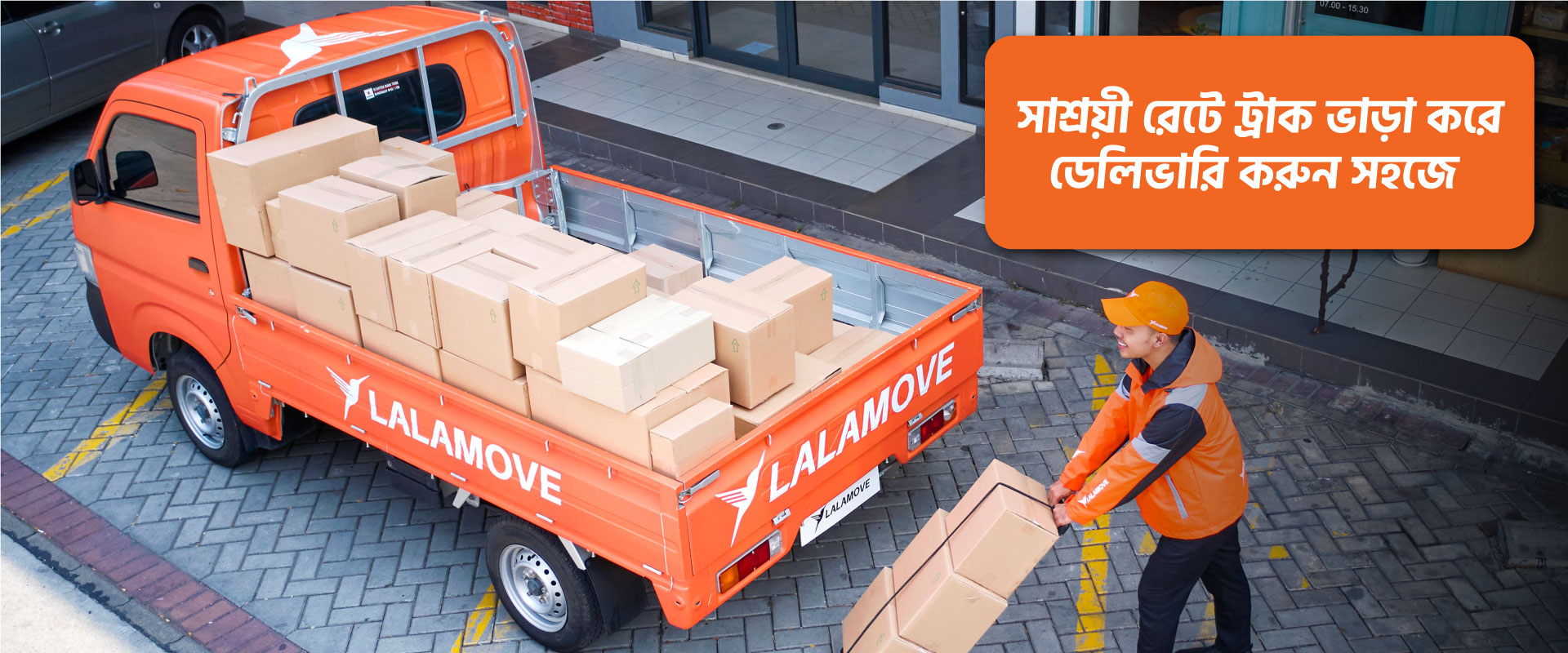 Landing-page-generic_truck-1