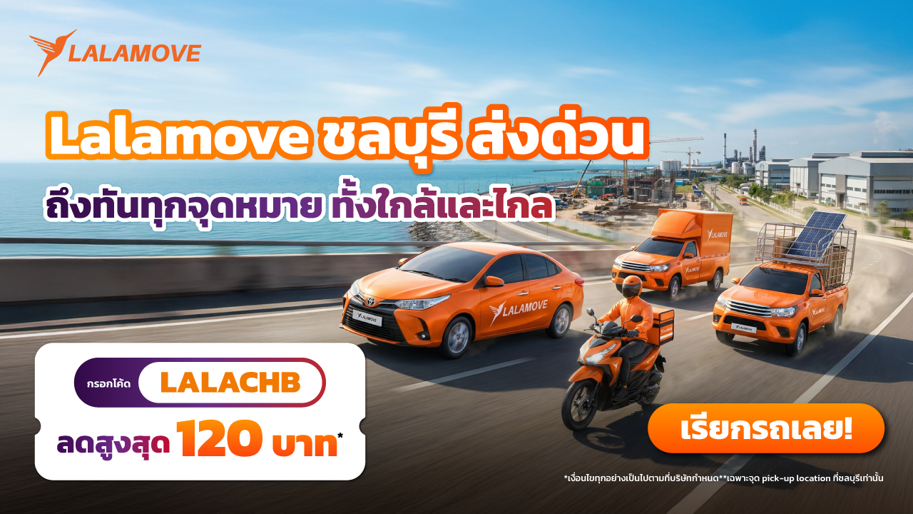 Mass_Jan LALACHB_Landing Mass_Jan LALACHB_Landing