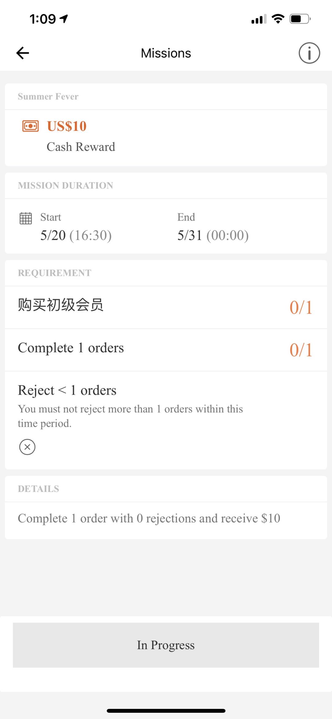 Missions Opt In 1