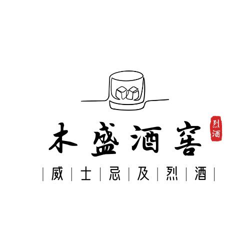 Moshi Cellar 木盛酒窖